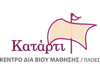 ΚΑΤΑΡΤΙ ΚΒΔΜ